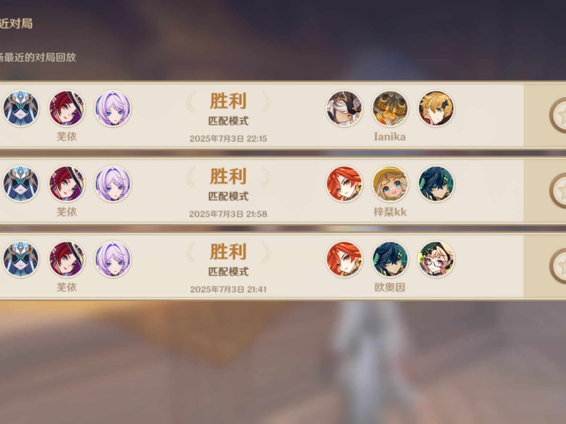 星风水雨实战三则：冻结的最极致