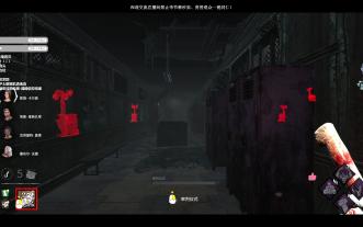 【黎明杀机】三哥回家 手感火热 开了开了！