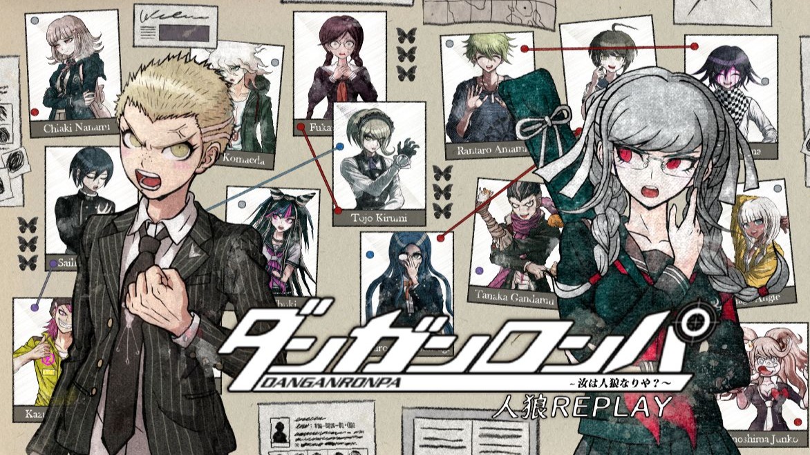 【日本狼人杀Replay·创作村】弹丸论破·16人黑白骑士村
