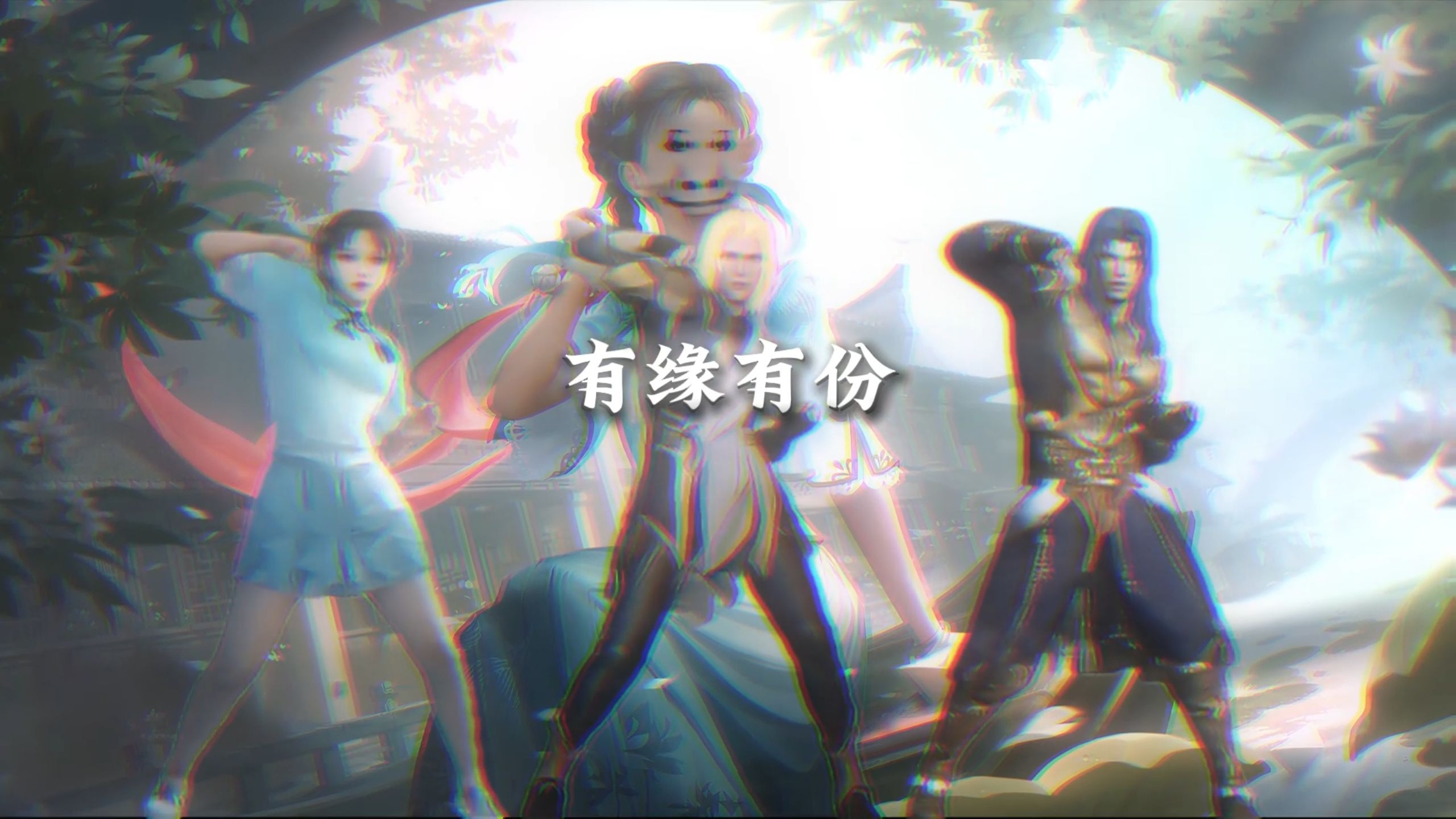筋筋本色这一块/.