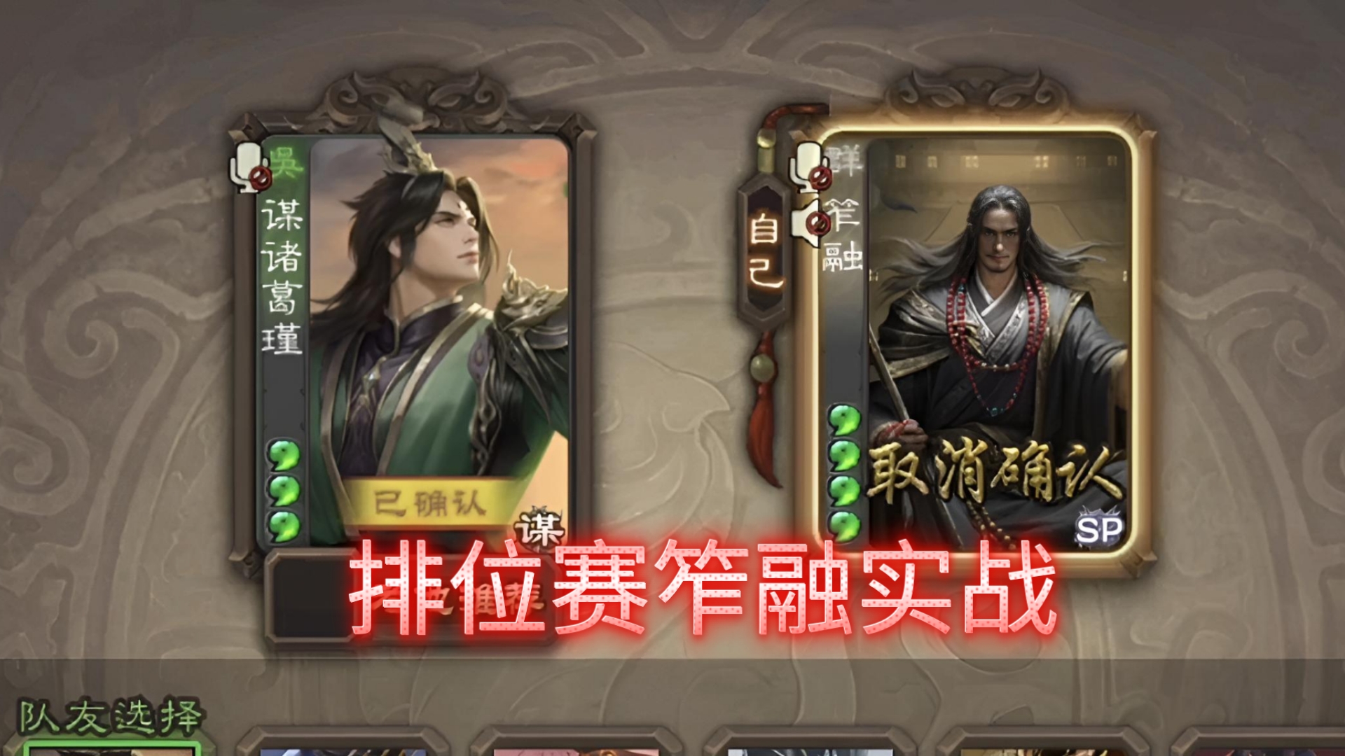 笮融：有防御有魔法，灵活可玩性高。