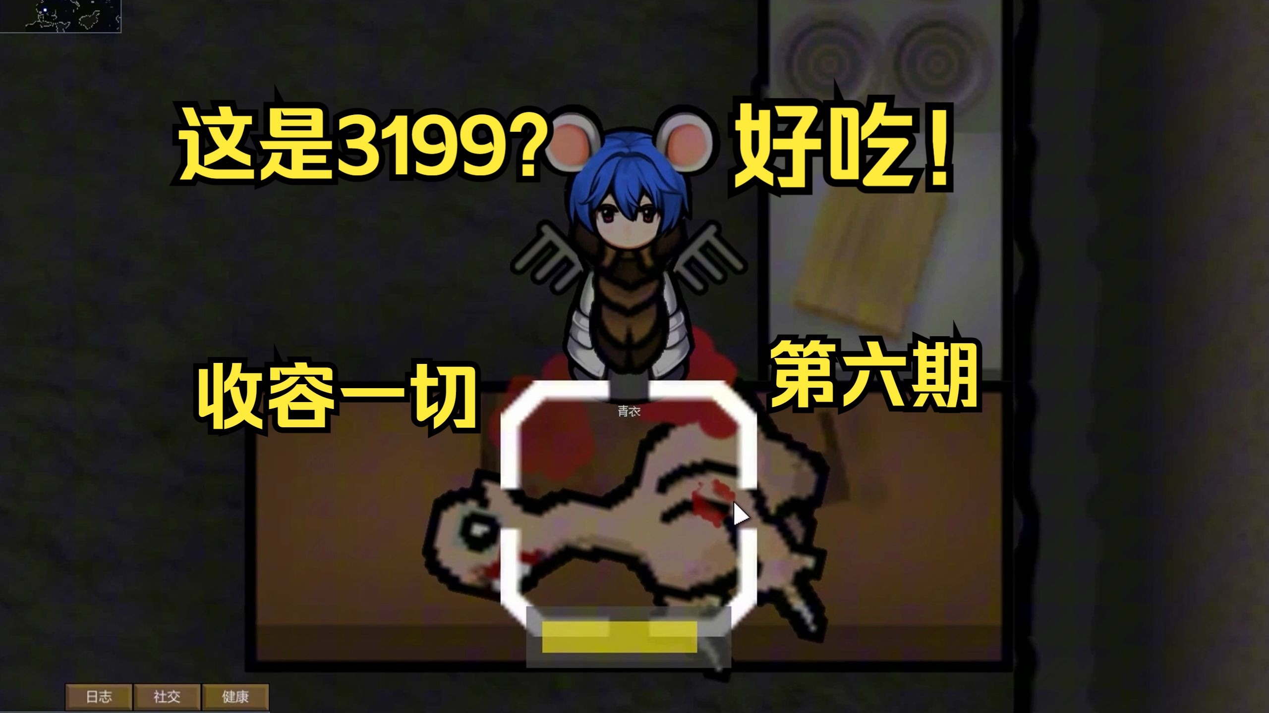 你说这么个不要消耗东西就能无限繁殖的生物，基金会就只关着它