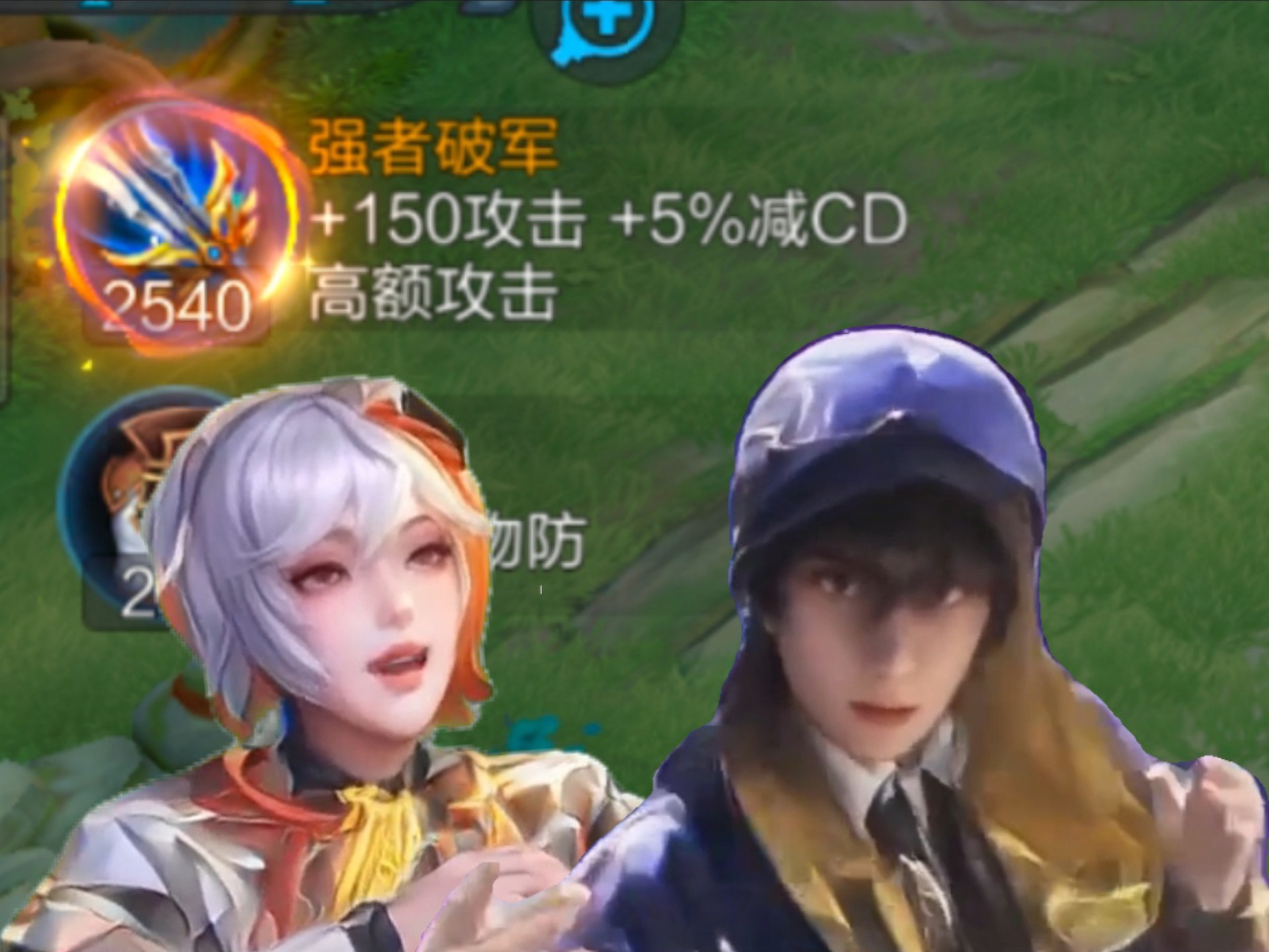 明明都能放双一，为什么你这么弱！