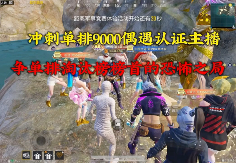 单排淘汰榜榜首局你们会怎么打 撞车单排榜首挽羽
