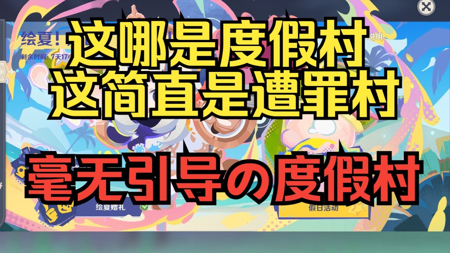 【T0哥秽土转生限定版】谁家大世界不看攻略做不过去啊