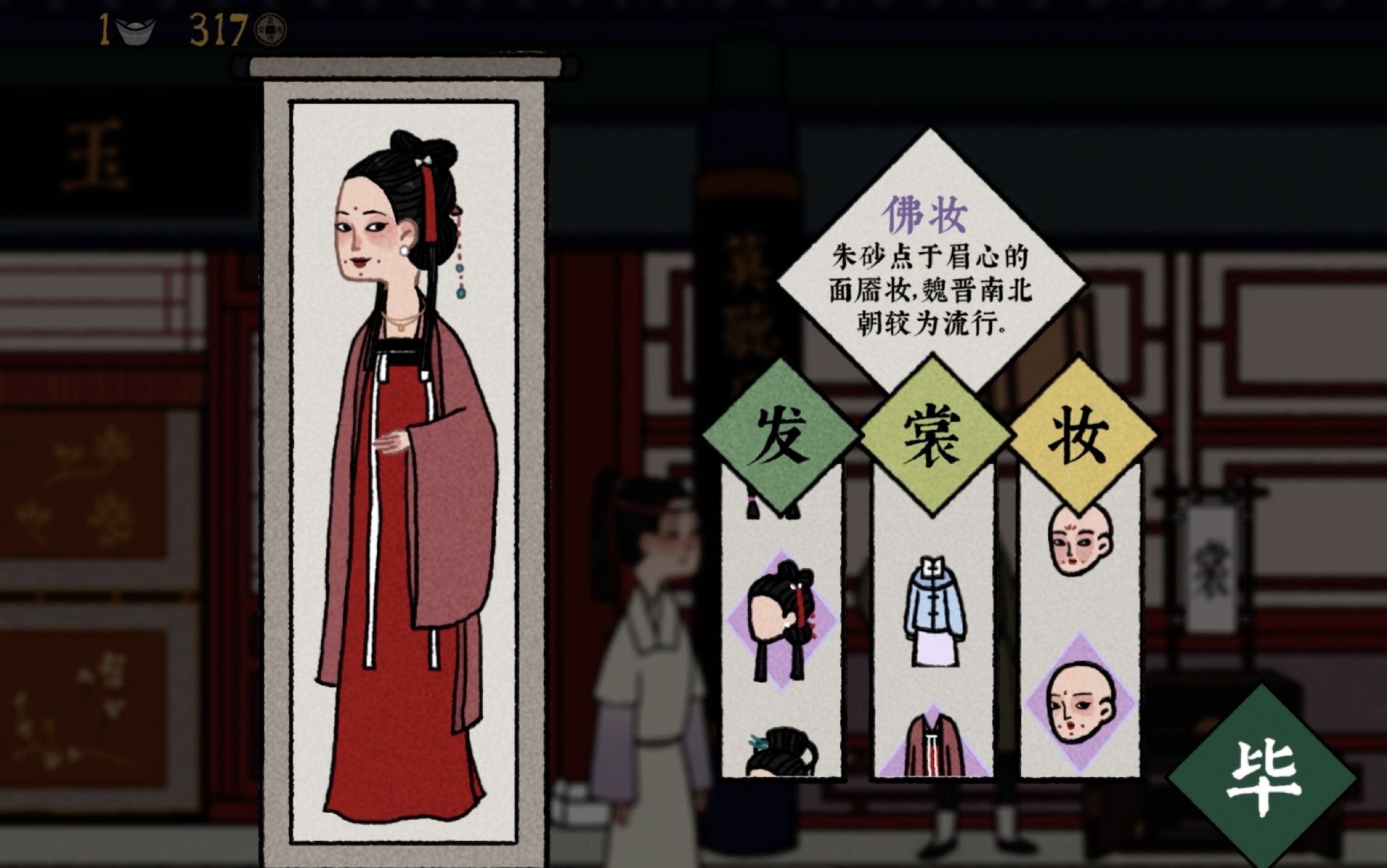 【游戏助眠】古镜记（十二）｜白冉男扮女装潜入玉人馆，顺利翻案（轻语