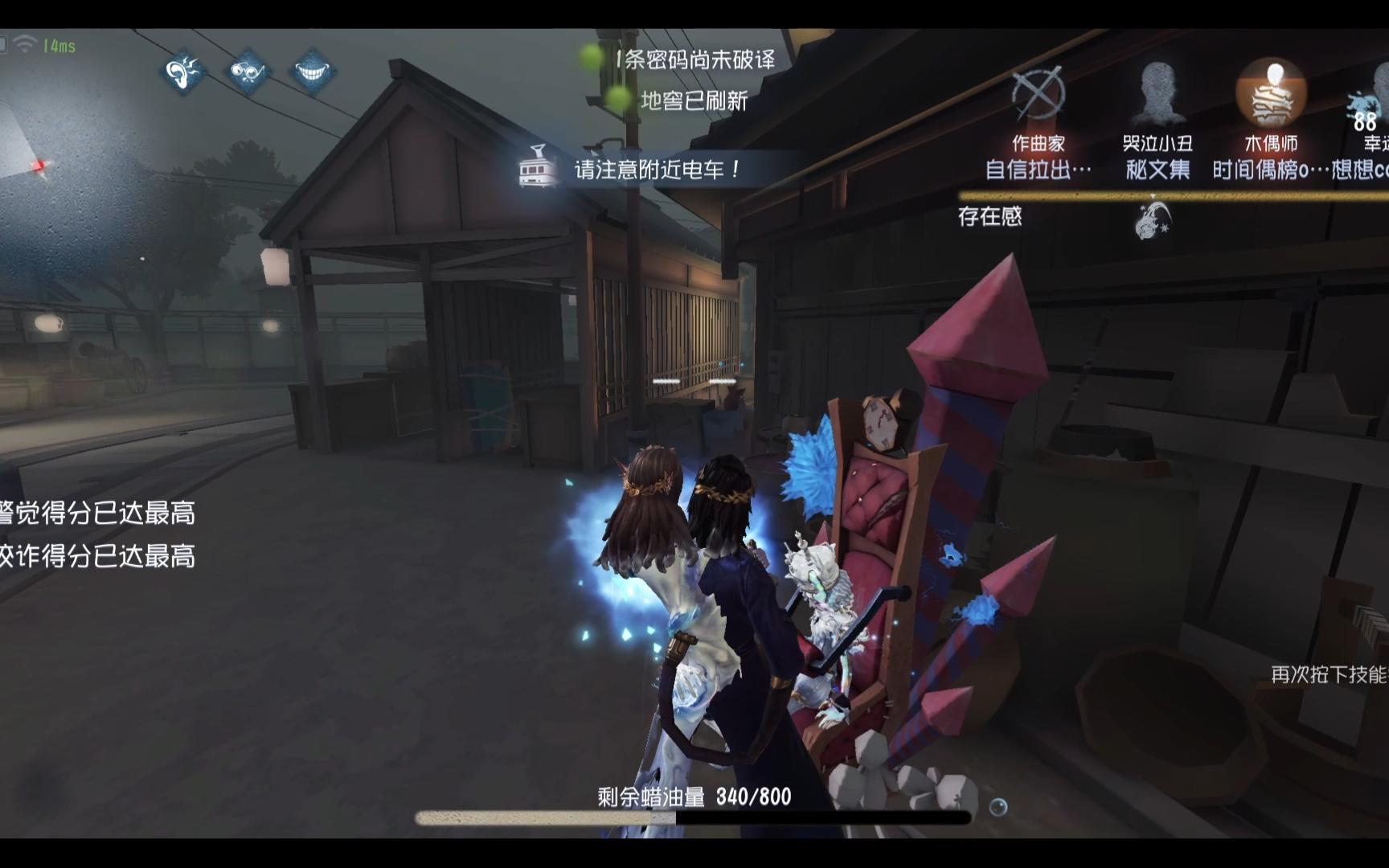 点击输入文字18