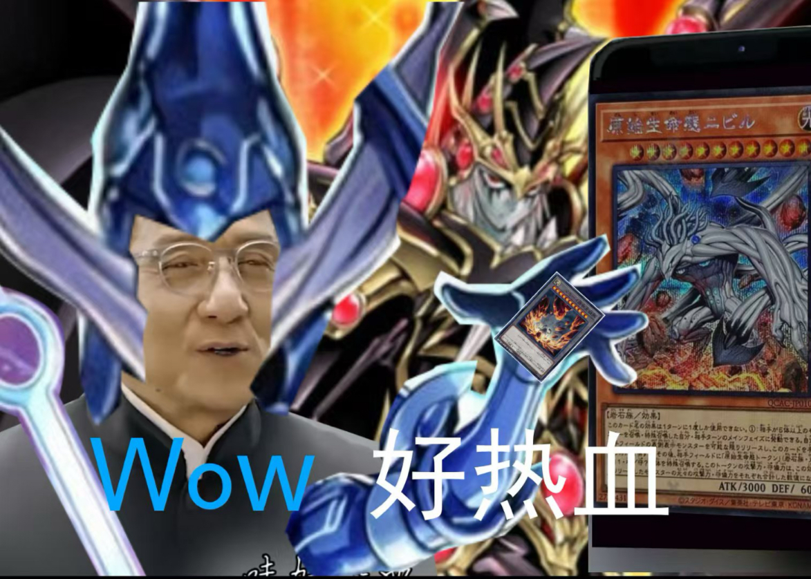 霸王门25年7月表后展开思路雏形