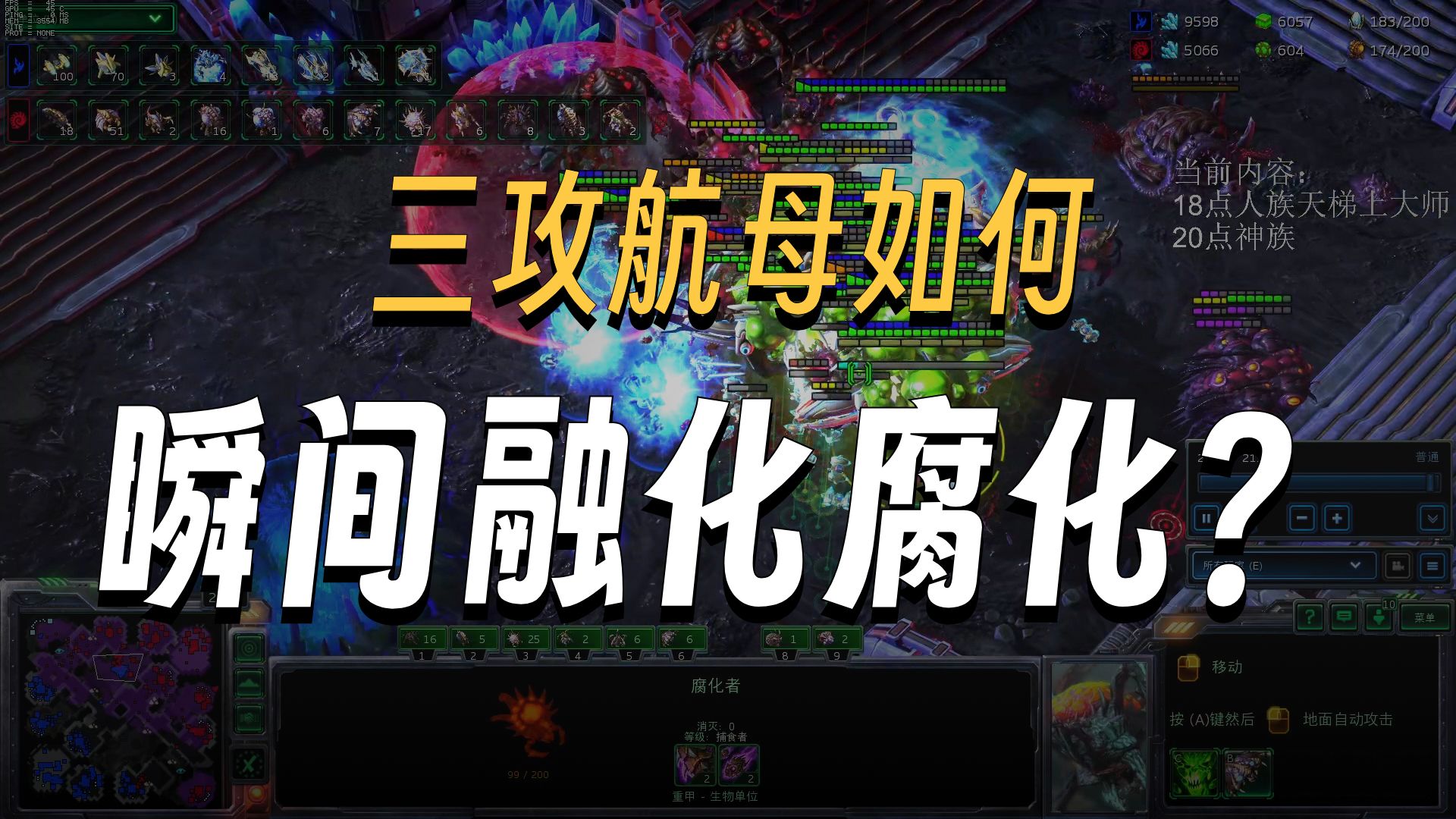 我的航母天下无敌『小金星际实况』