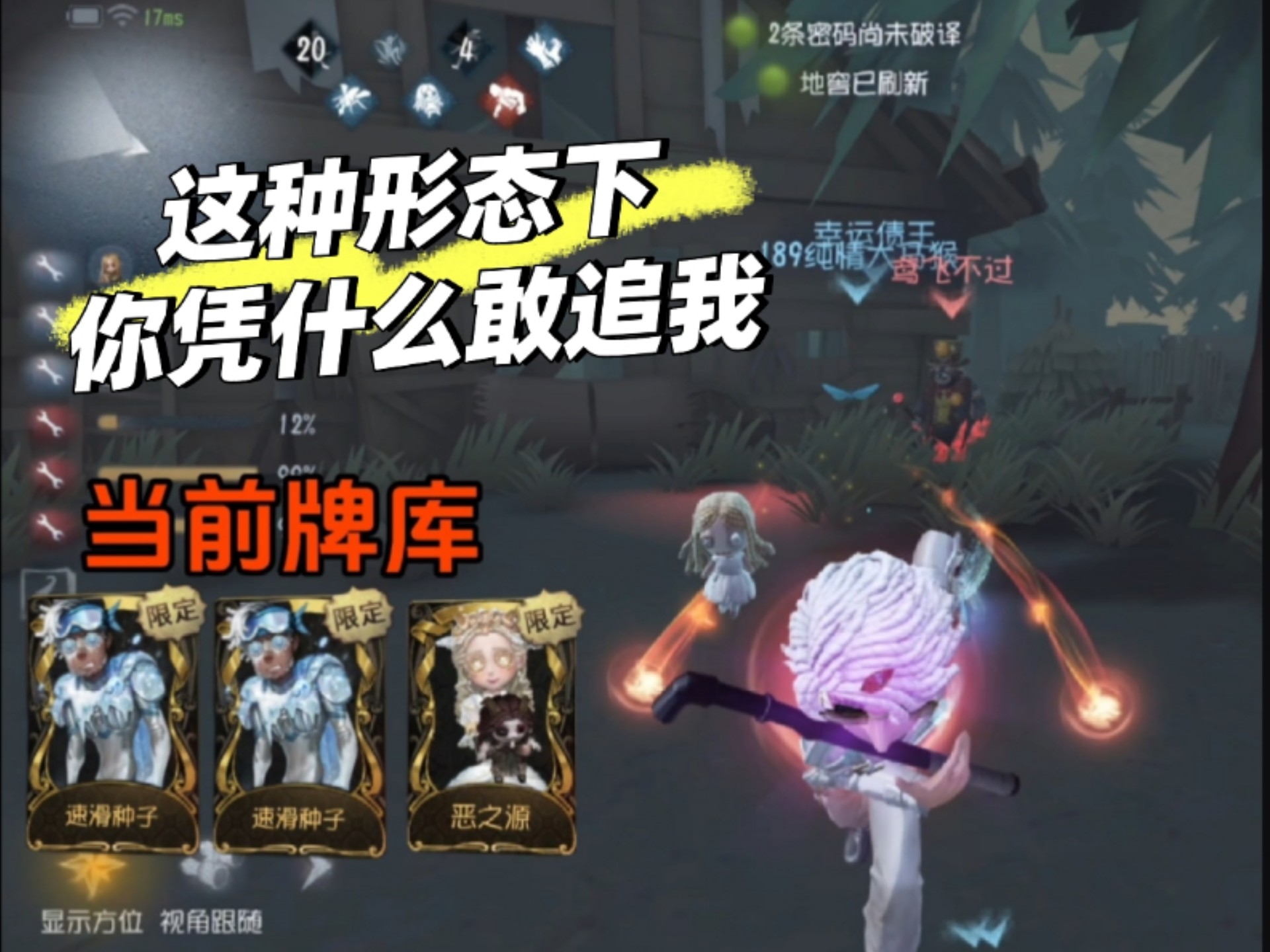 前期放我一马，后期百倍奉还