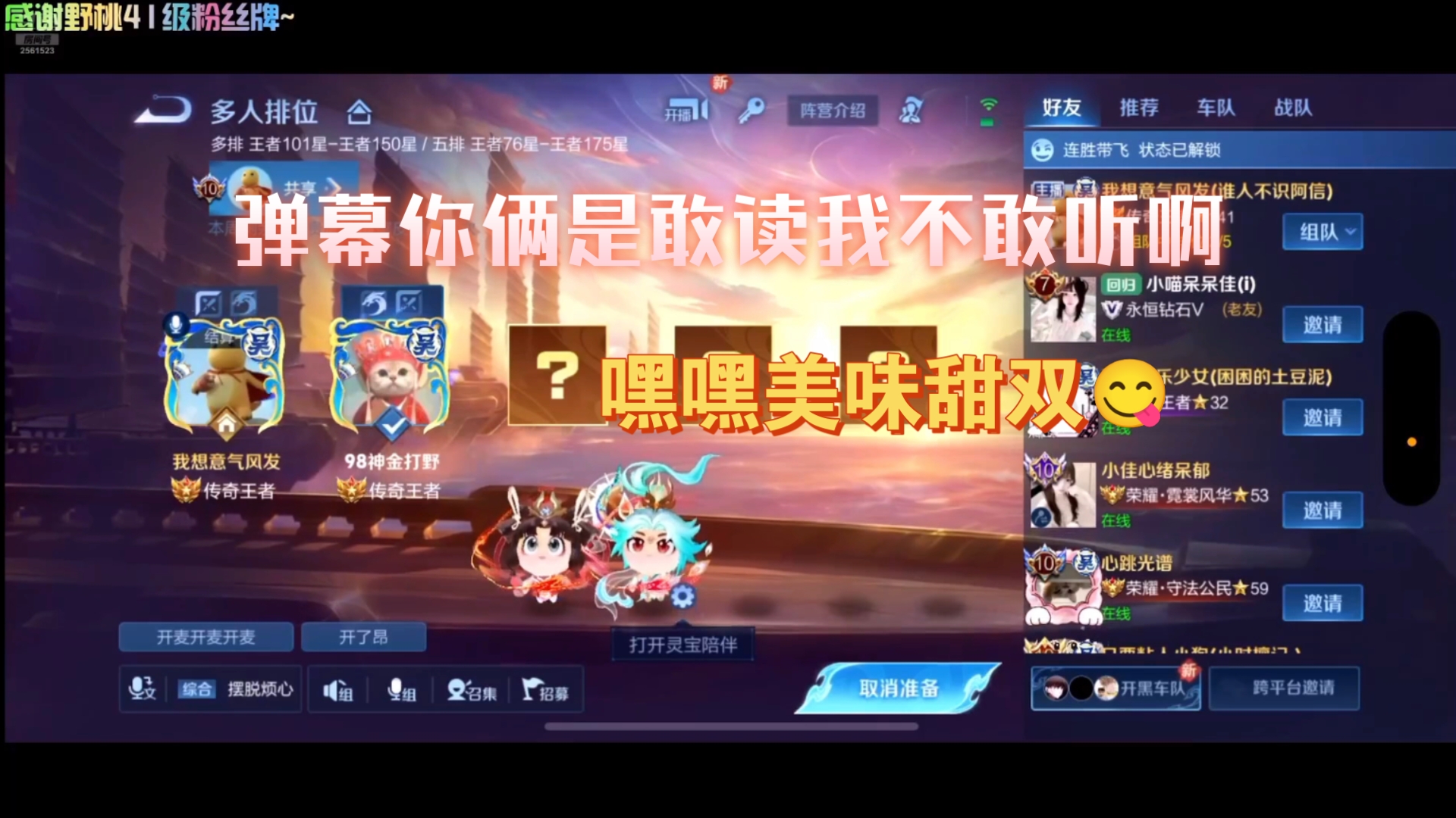 【信冲冲】甜双～✧(≖◡≖✿)