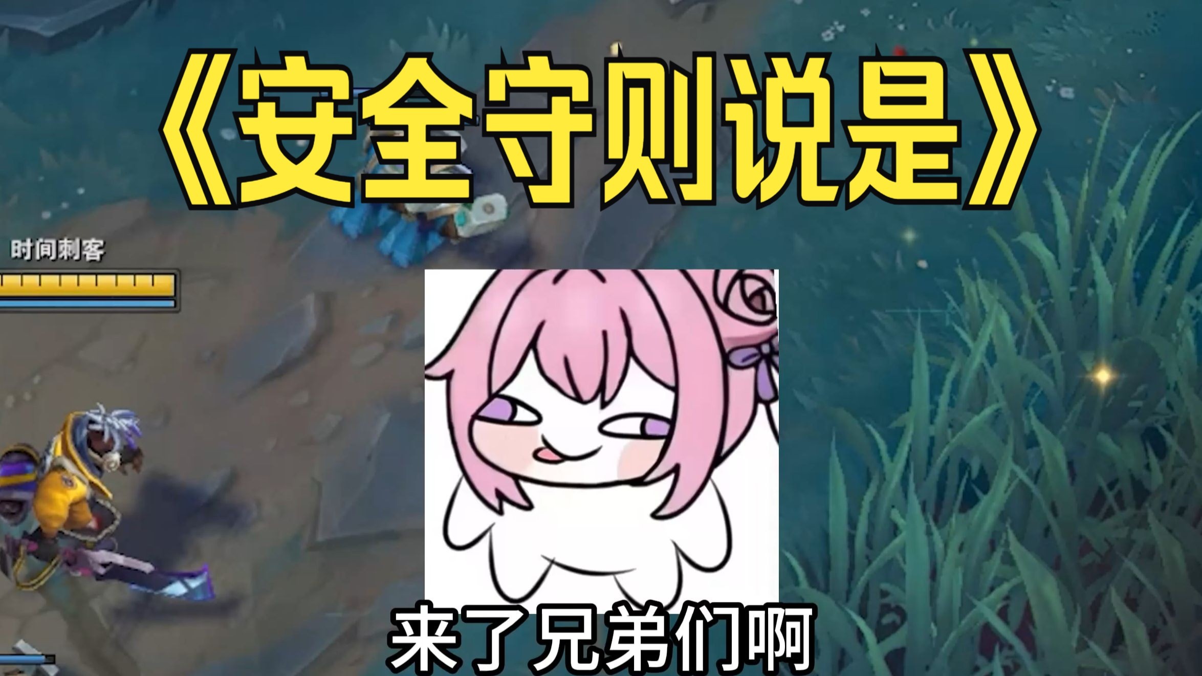 惹我，我就锤你
