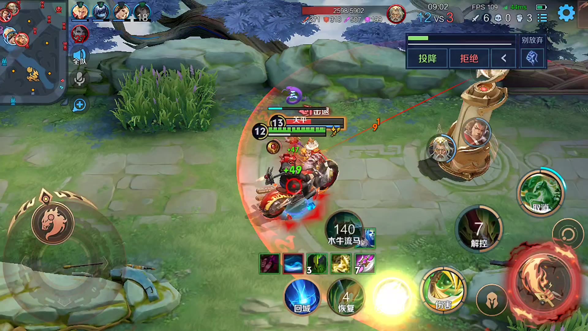 普罗米修斯为人类带来了火种，祖国人为队友带来了希望！