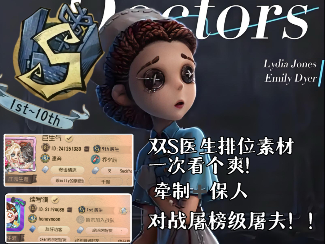 万分S1医生小电影！你的医生总扎不上针？看完一定有收获！