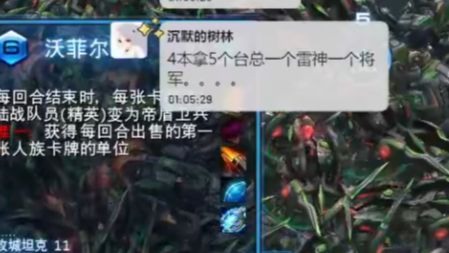 4本拿到5个台总和将军，这还是战时么？