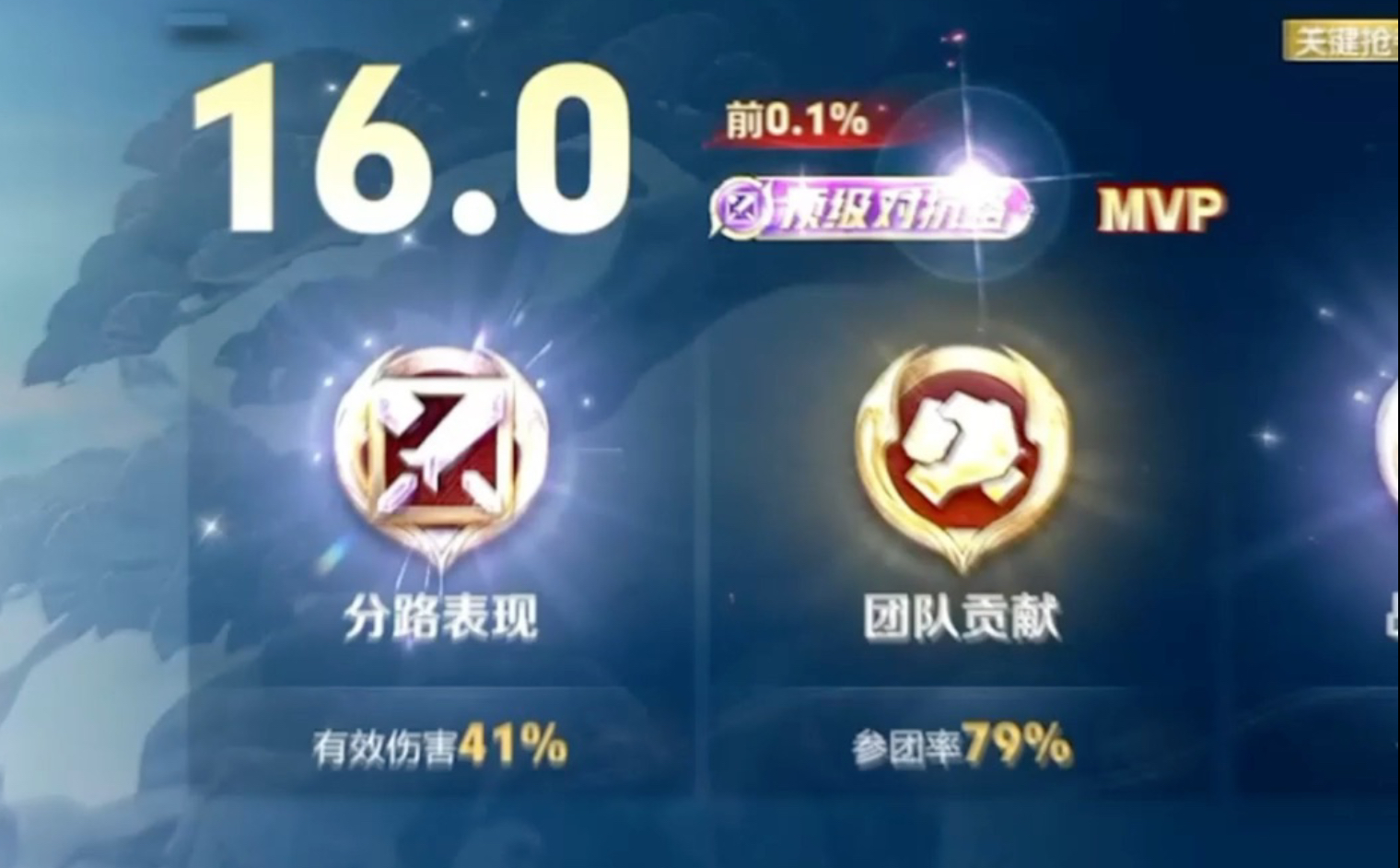60星连跪上70星，还能拿顶级对抗路？