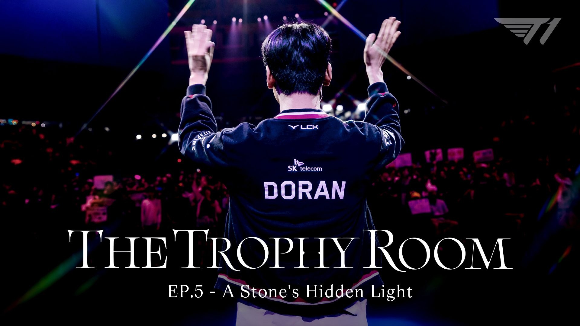 THE TROPHY ROOM 2025 EP.5 | 藏在石头里的光