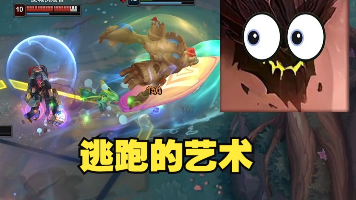 学好基本功，走遍峡谷不挨骂