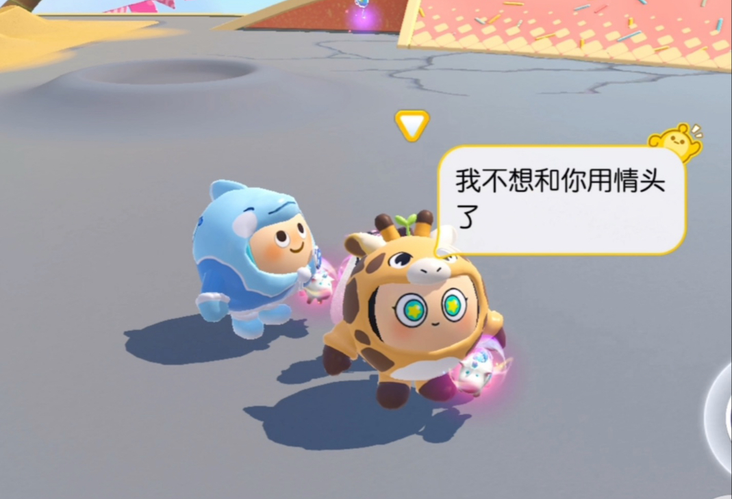 怎么又说急就急啊！