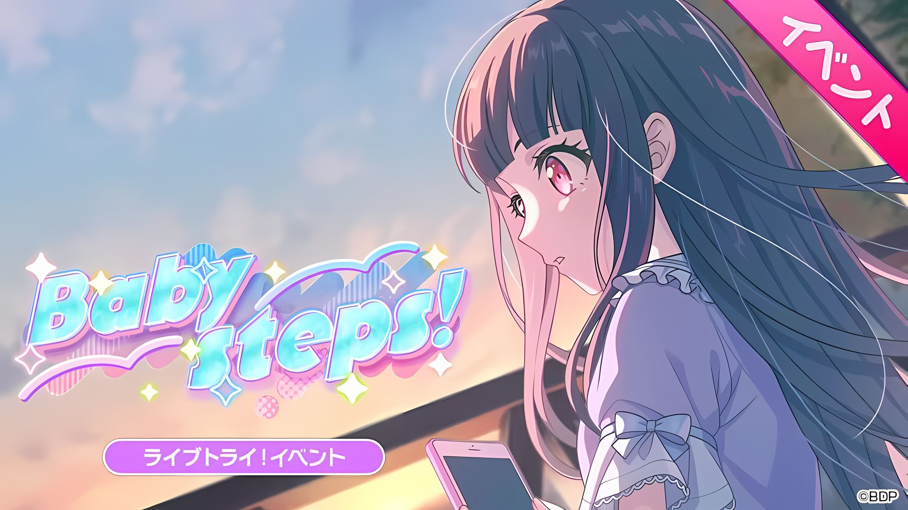 【BanG Dream！】活动剧情【中字】Baby steps!