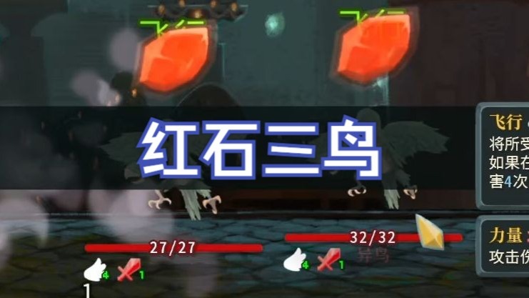 【NOSL】红石许愿观者说是