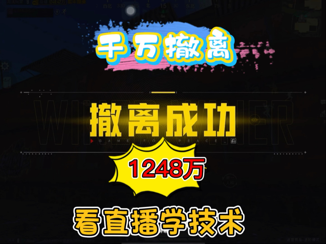 迷雾荒岛单排！9杀！学吧就～
