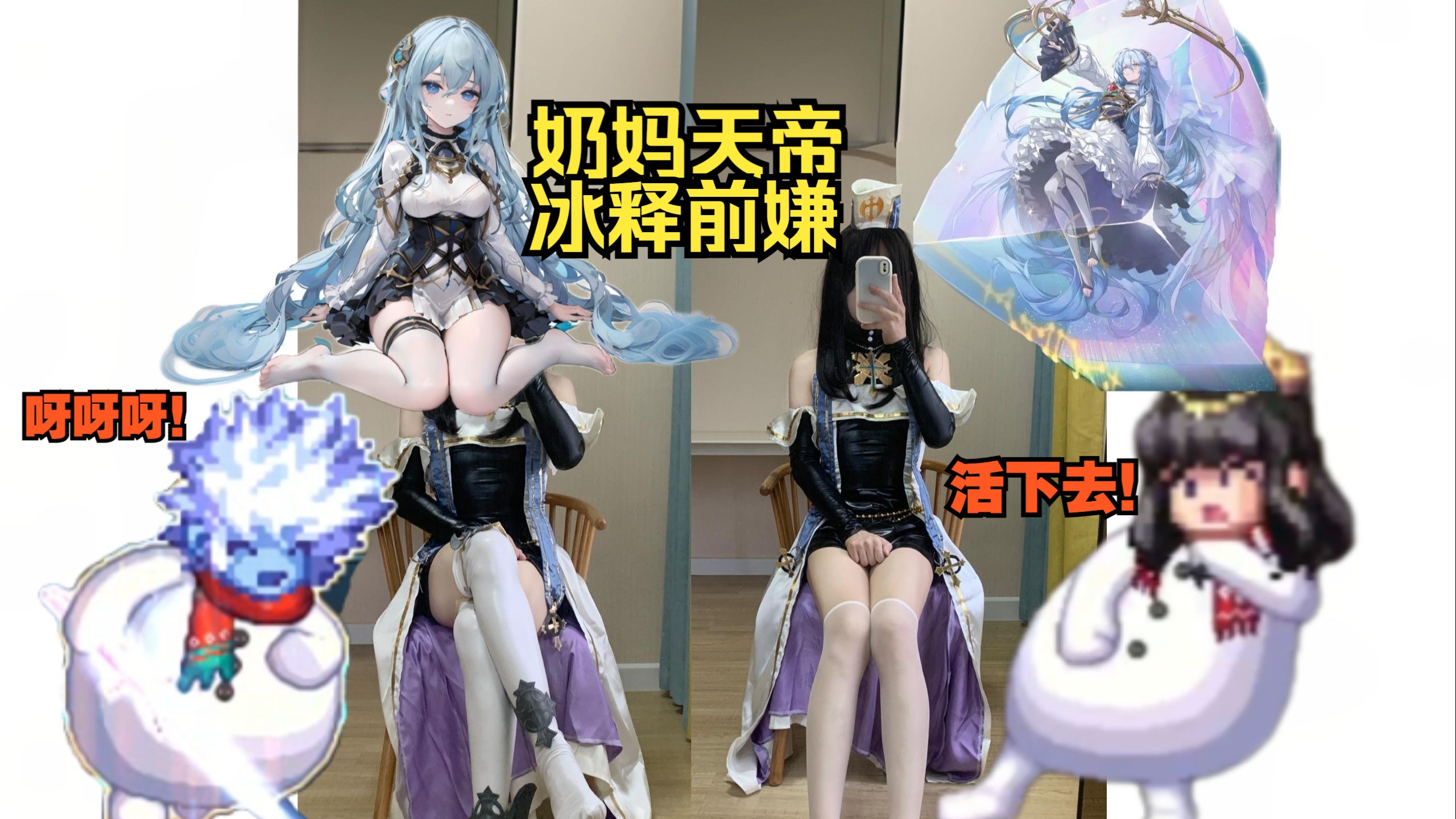 奶妈和天帝的羁绊~