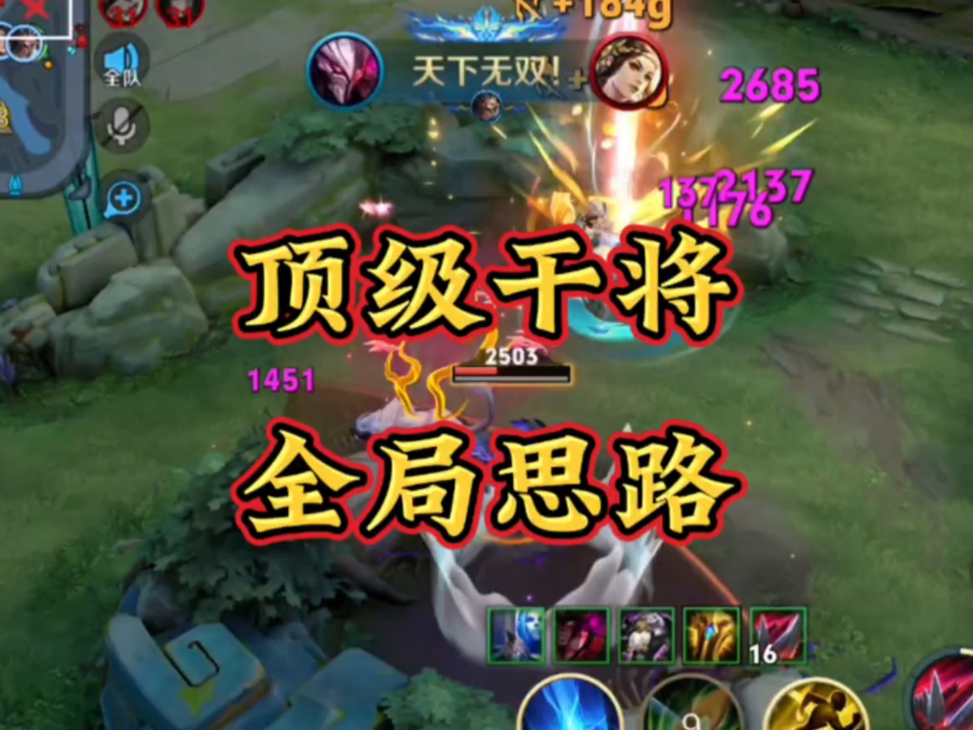 五分钟让你成为顶级干将！