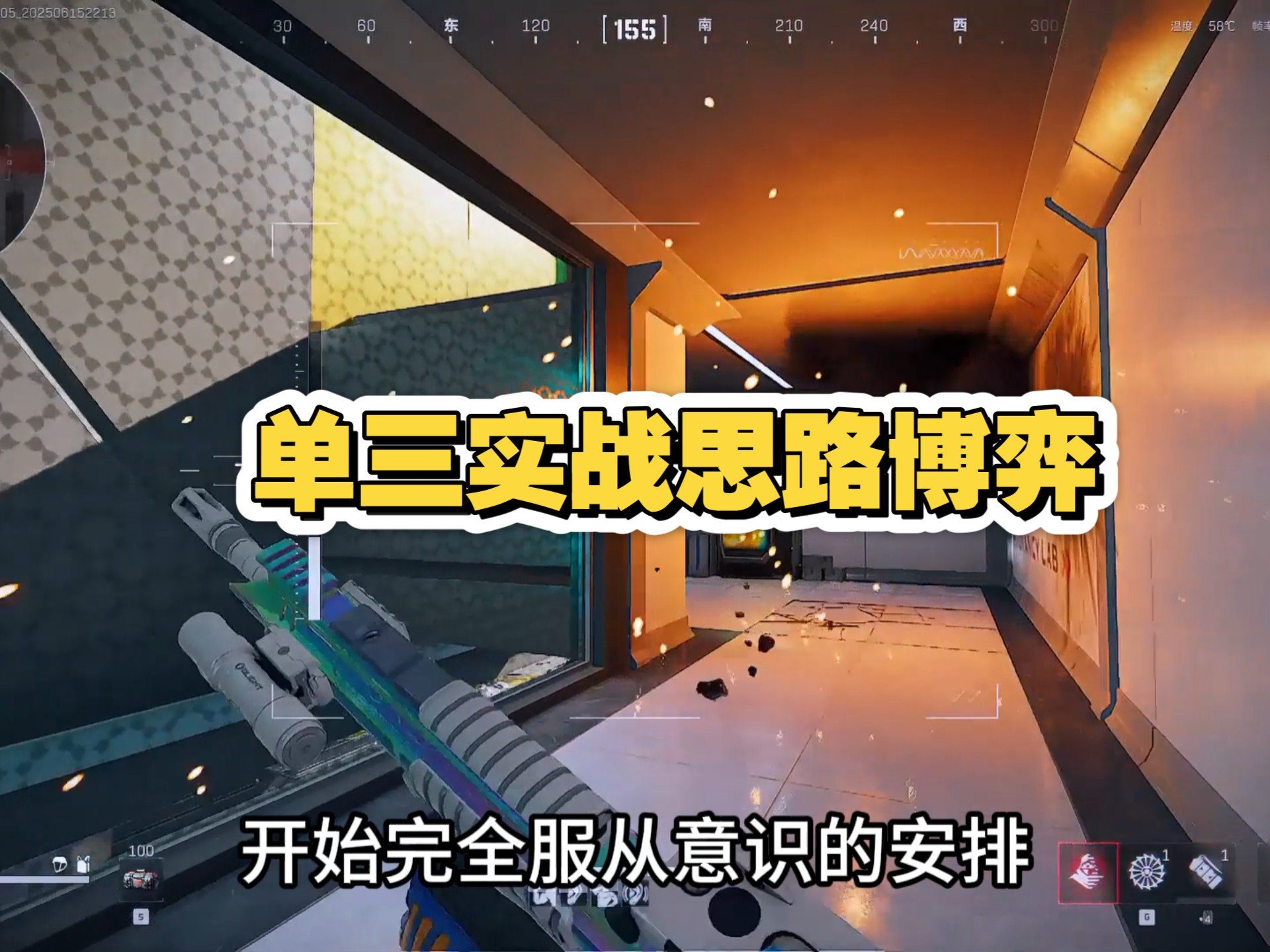 游戏的意义