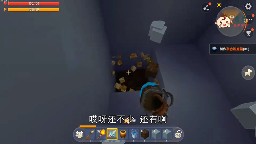 【落落】迷你世界任务生存