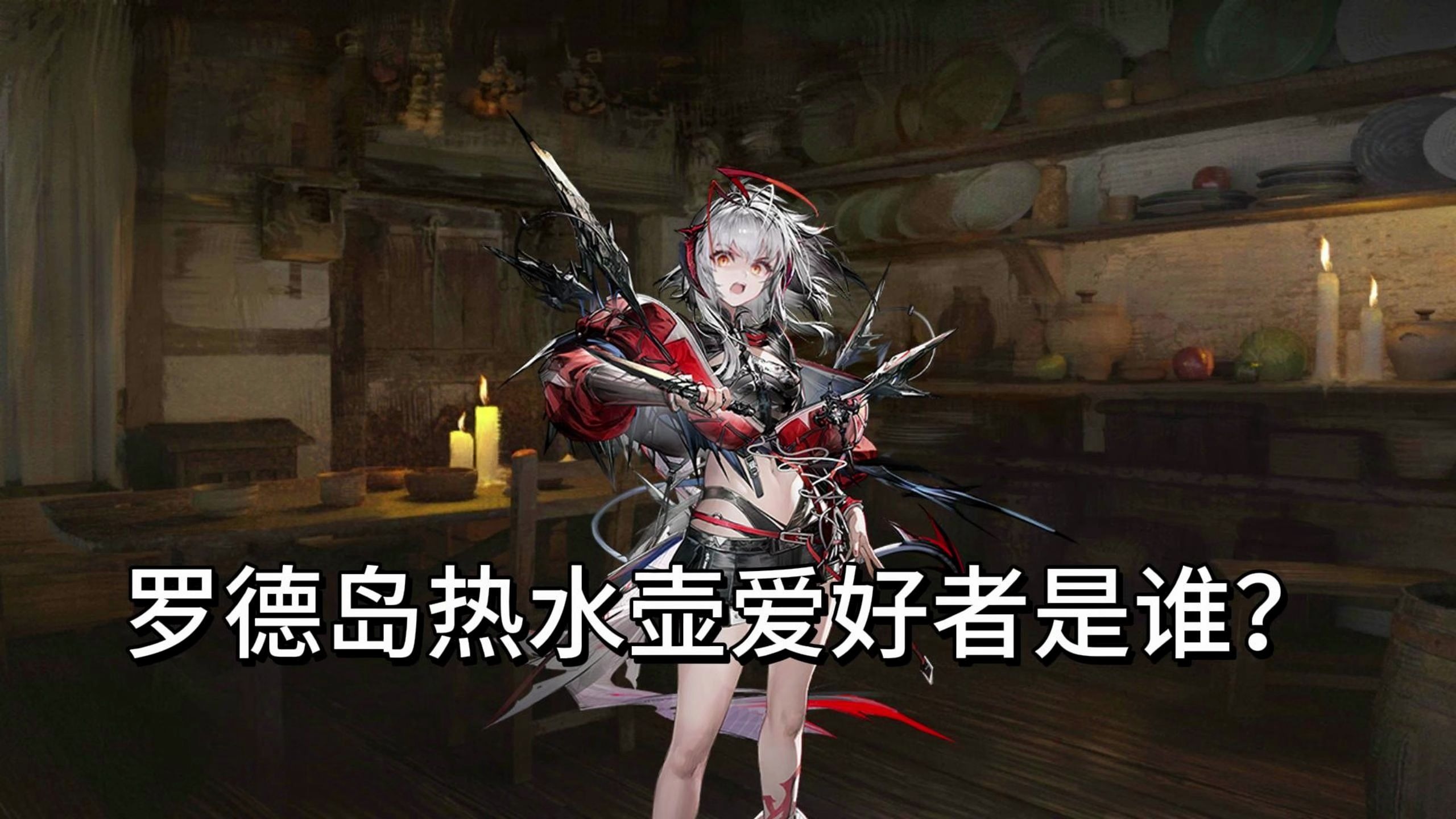 假如博士和维什戴尔成为笔友