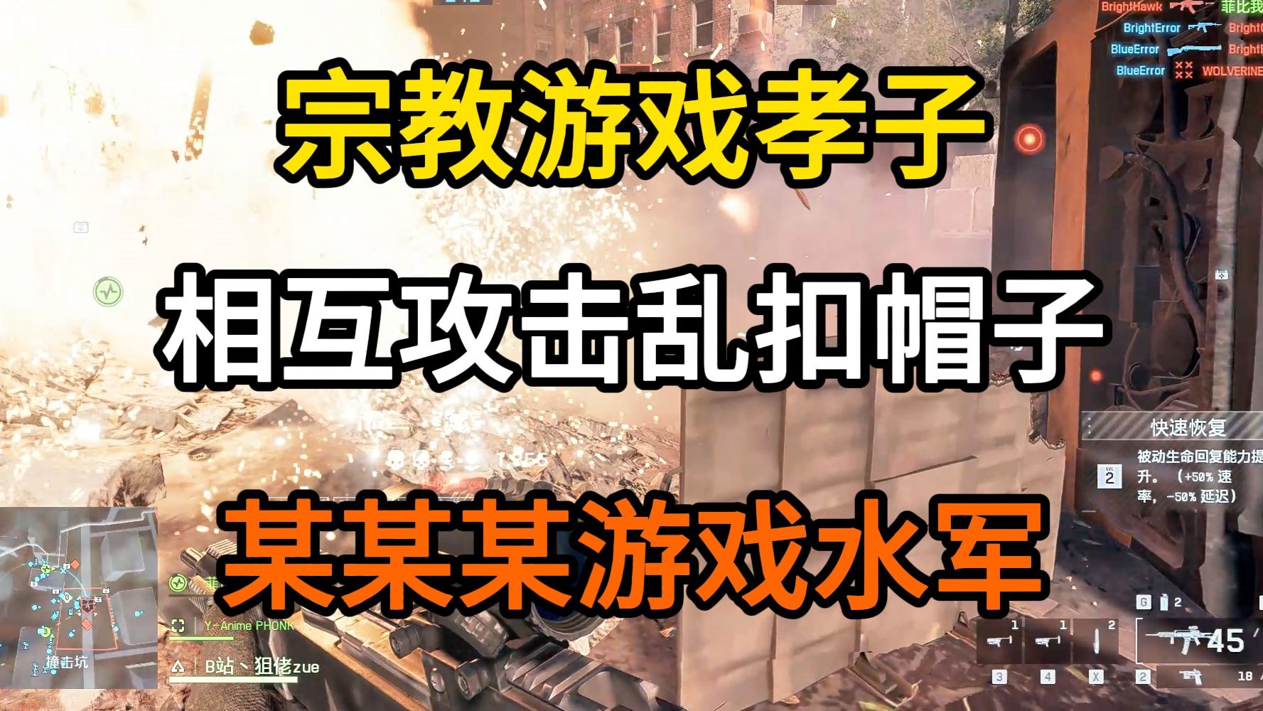 我又成战地孝子了？可能我真被当狗训了吧！聊聊这次战地6为什么