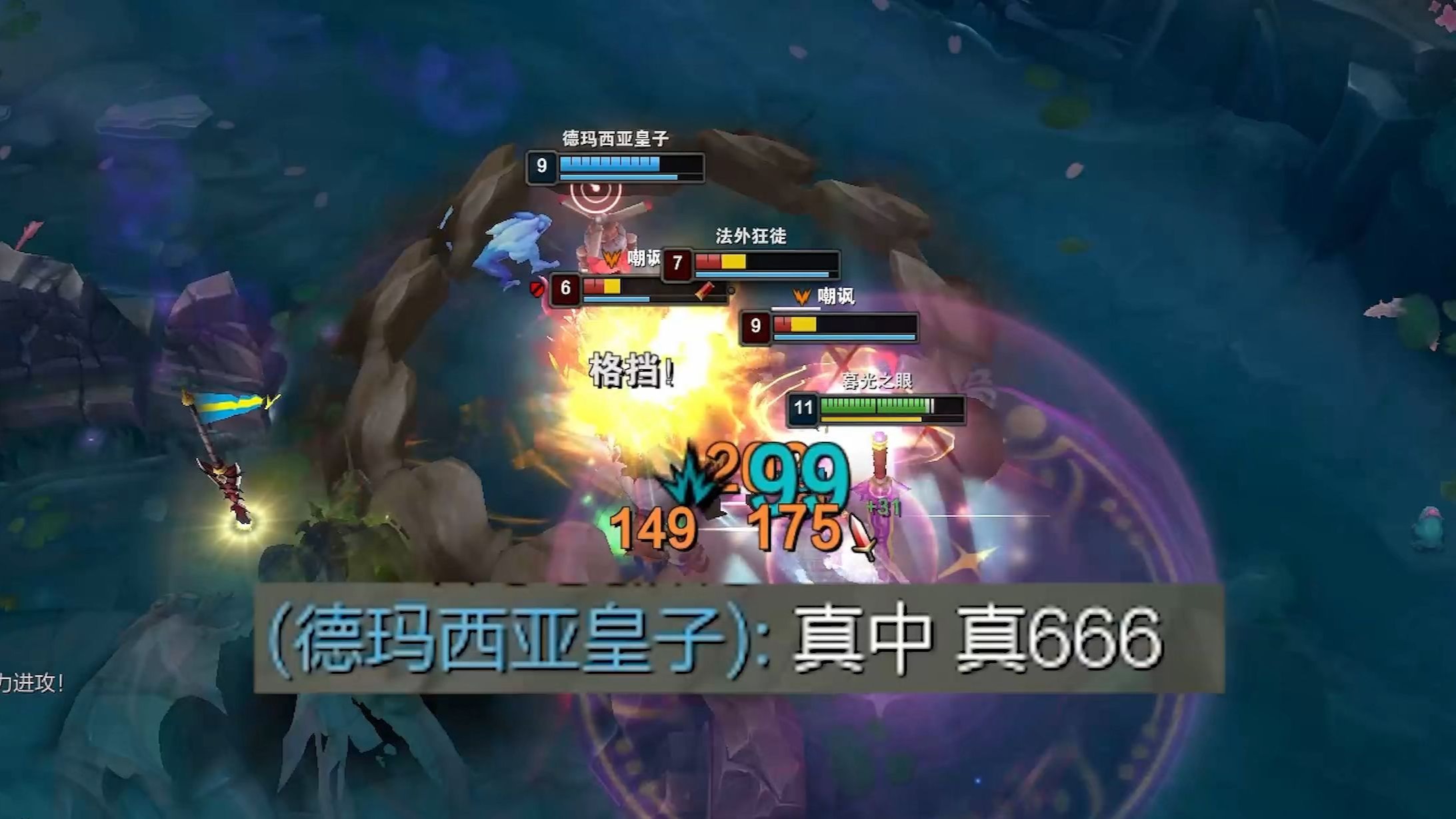 皇子：真中！这腰子可太中嘞