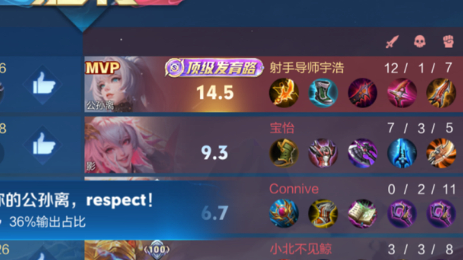 系统你把老玩家当日本人整是吧