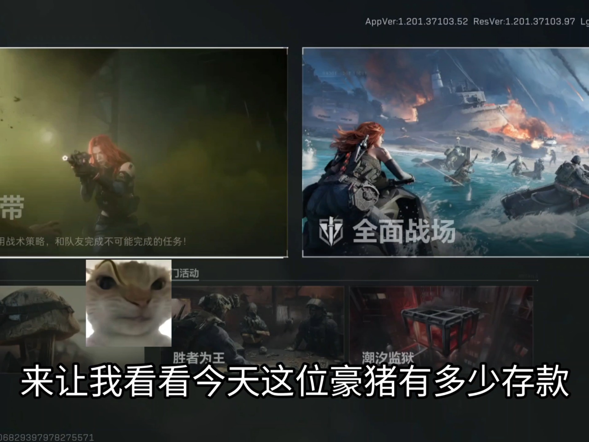 拯救32455大兵成功！恭喜豪猪得吃炫彩小姐！