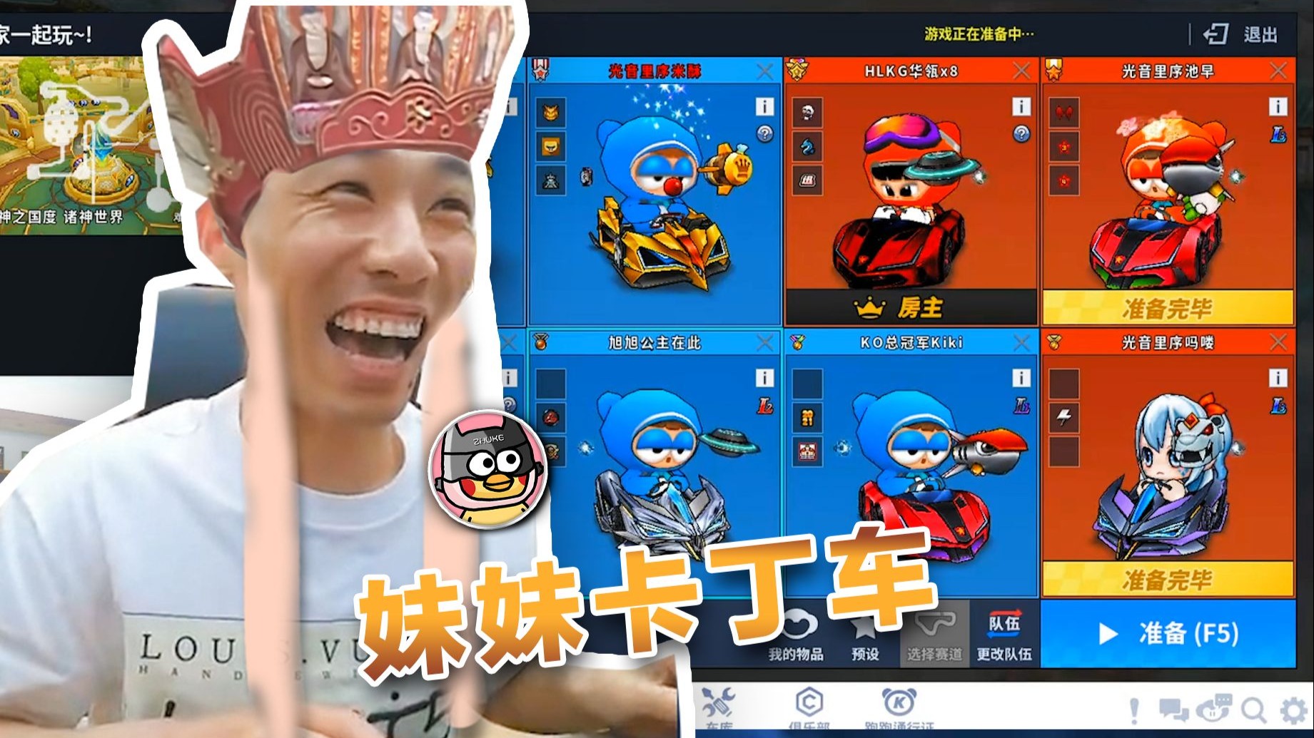 【旭旭宝宝】第一回：旭弟跑车错坠盘丝洞，并非错坠！