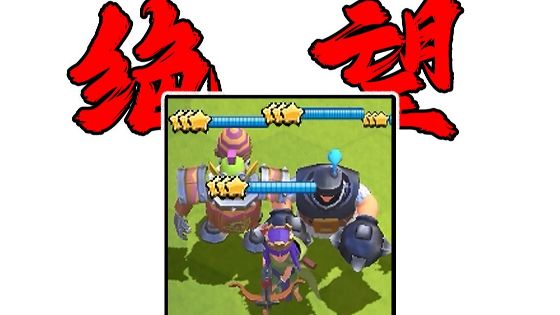 合合奇兵冷门弱势手法操作卡牌！你能忍住几秒不被吓哭！？