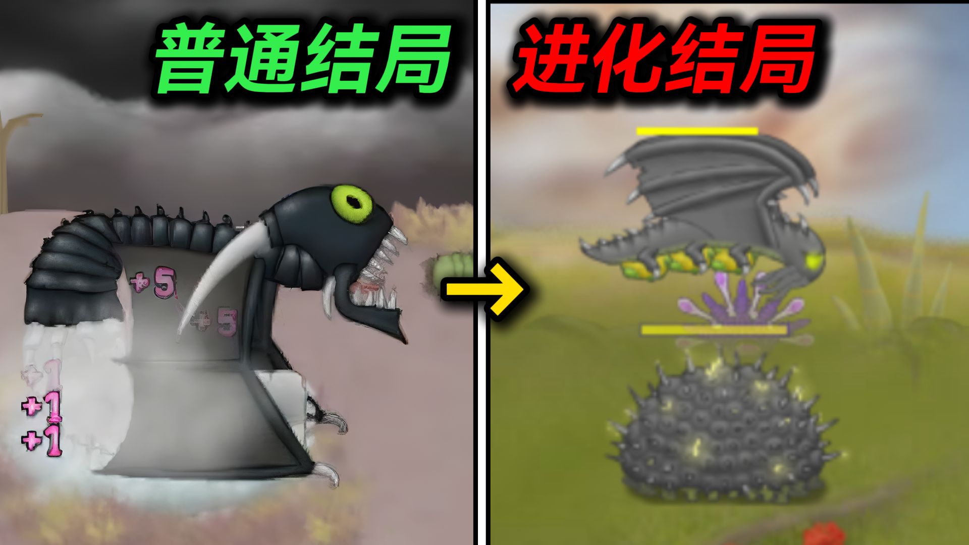 童年爆红的异虫女王!到底隐藏了什么结局？！