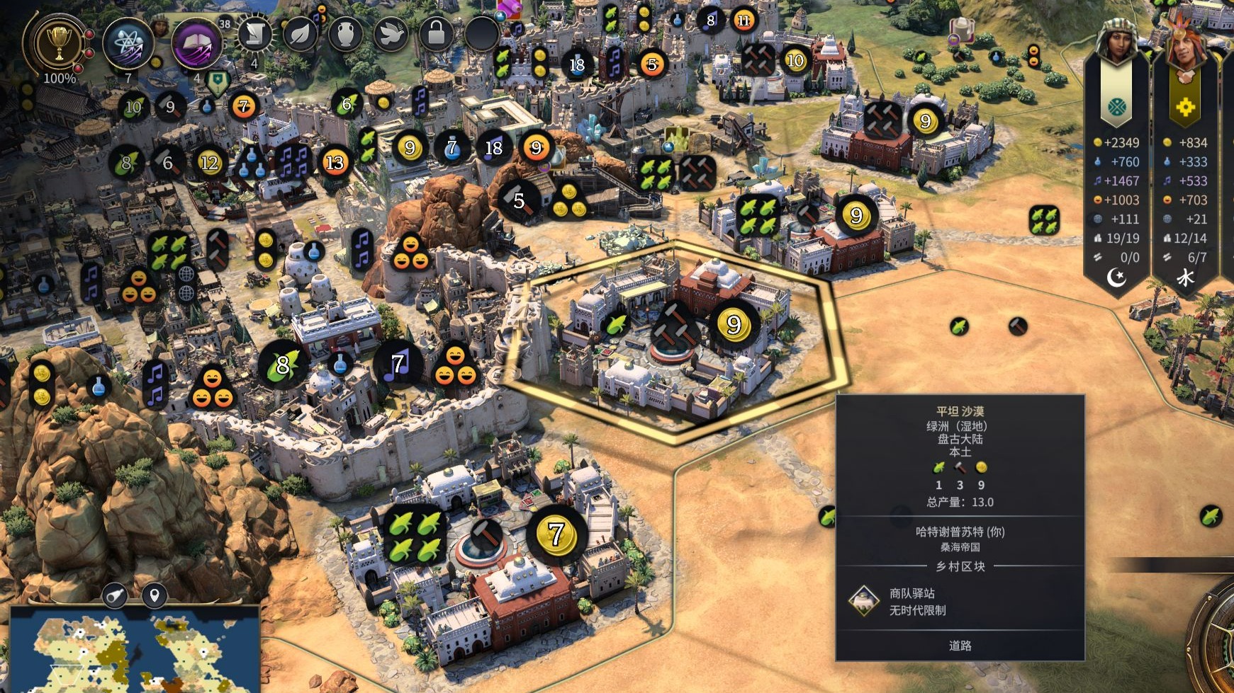 【黏糊糊的鳗鱼娘】盘点文明7探索时代特色改良，谁家锦上添花？