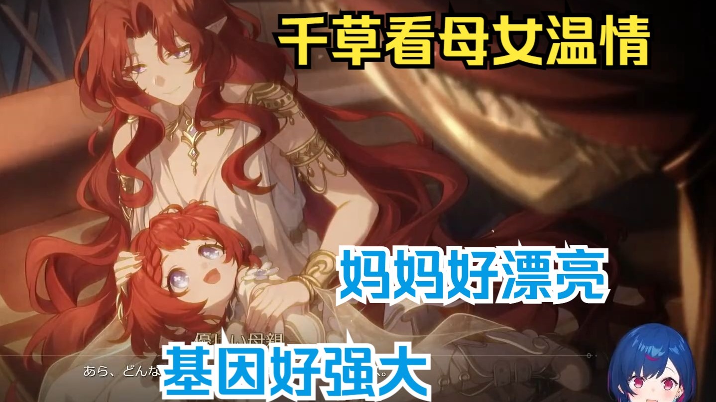 【星铁熟肉/西园千草】千草看缇安最后一次开门，「明天见」。#