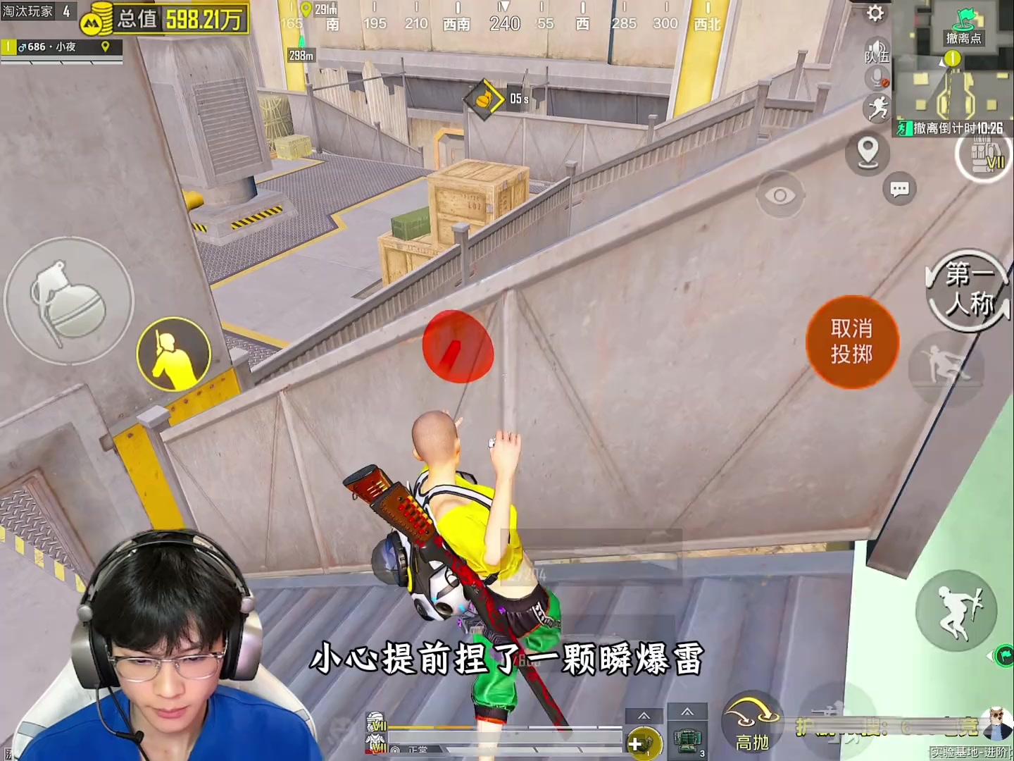 敌人卡bug踩着空气墙蹲守，小夜在敌人包里捡到金龙
