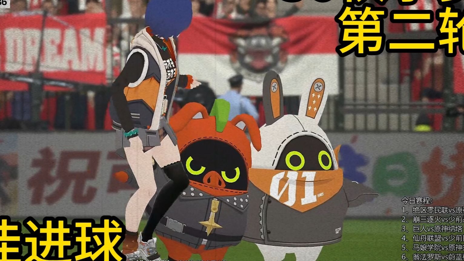 S6秋季小组赛 第2轮 十佳球~~