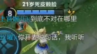 跟女粉丝的男朋友玩多久被发现？？