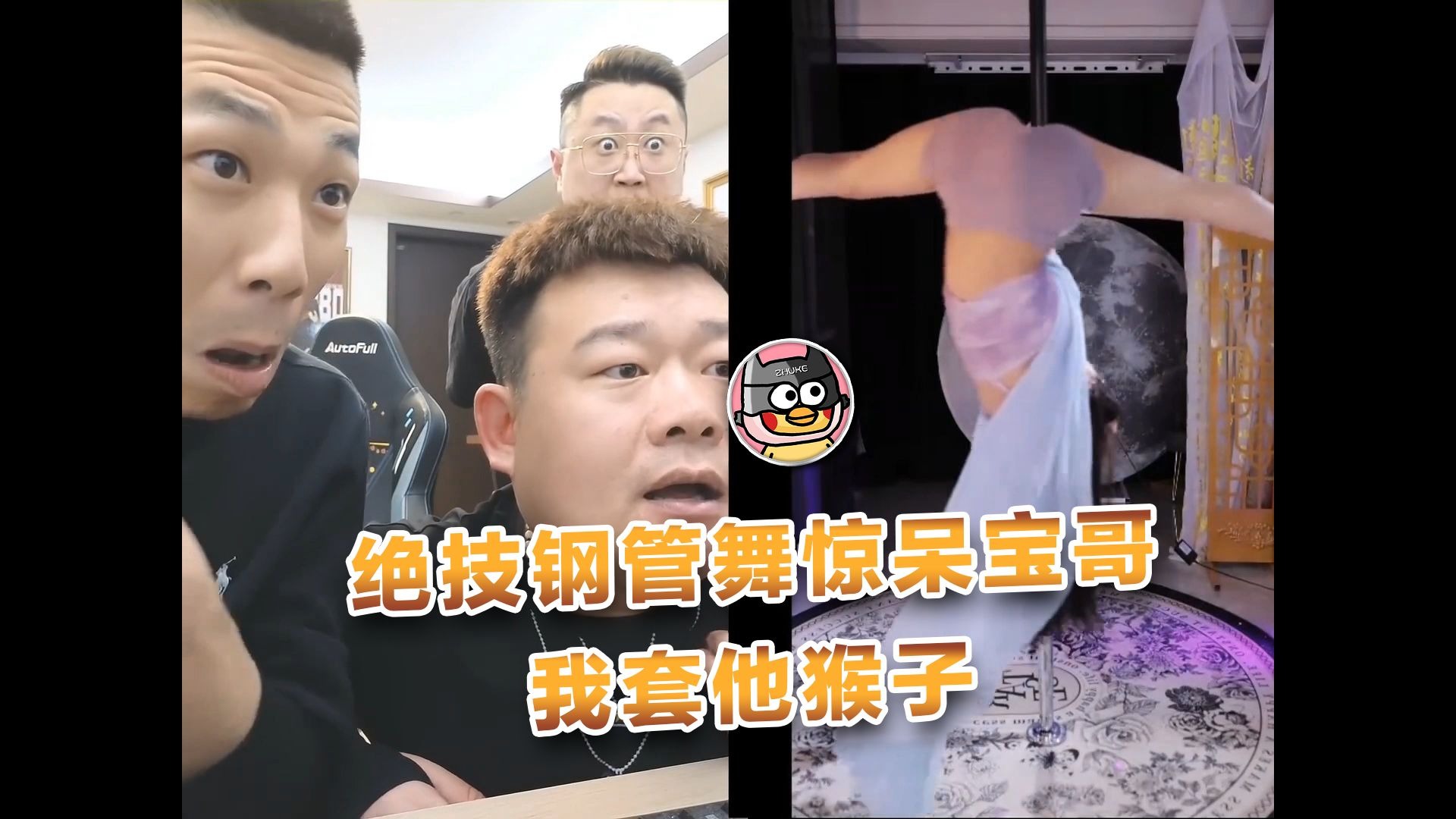 【旭旭宝宝】宝哥：这个我是真喜欢！太棒了！