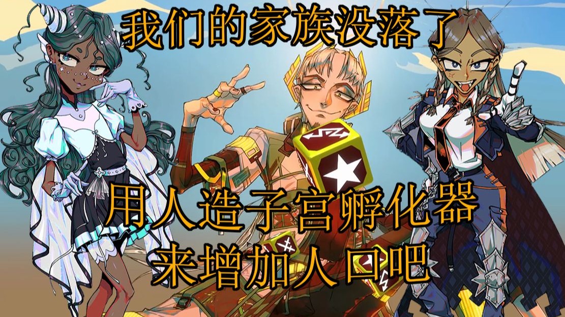 主动变成吸血鬼之后发现还变弱了是怎么回事啊！