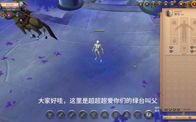 阿尔比恩—叫父破产裸屌起家 挑战从0.0到8.4 第1话