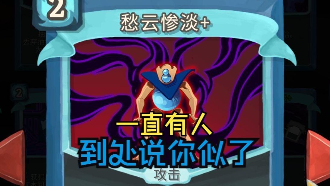 【NOSL】愁云惨淡机器人说是