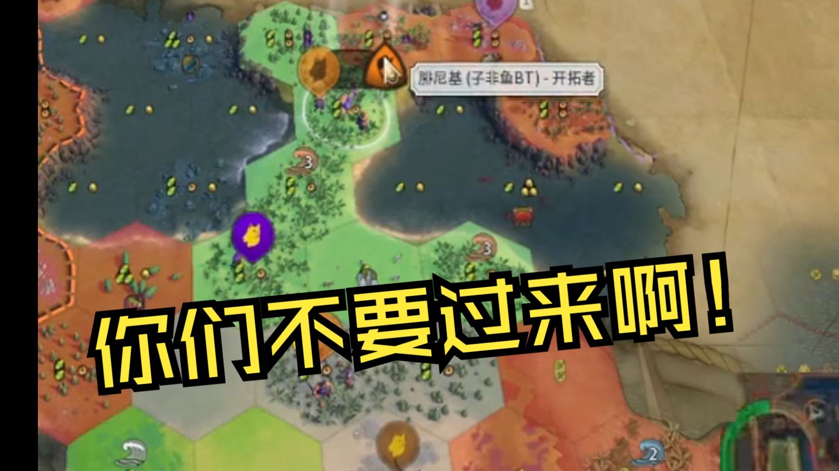 化身齐宣王，我要一个打7个！【文明6乔尔千人FFA坐牢记】