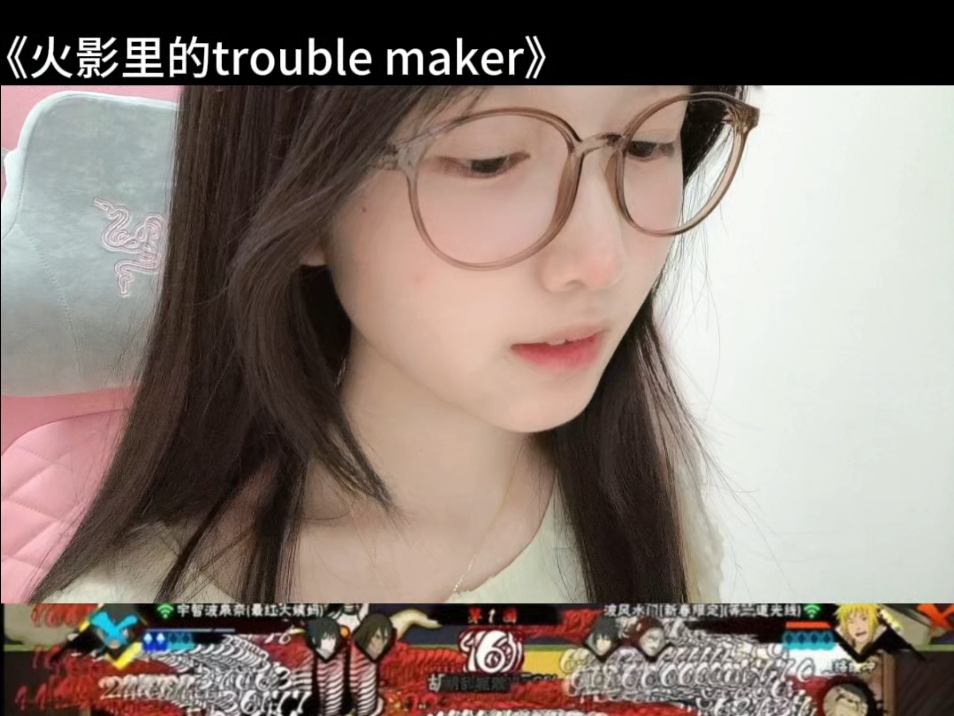 只有我们是真投入
