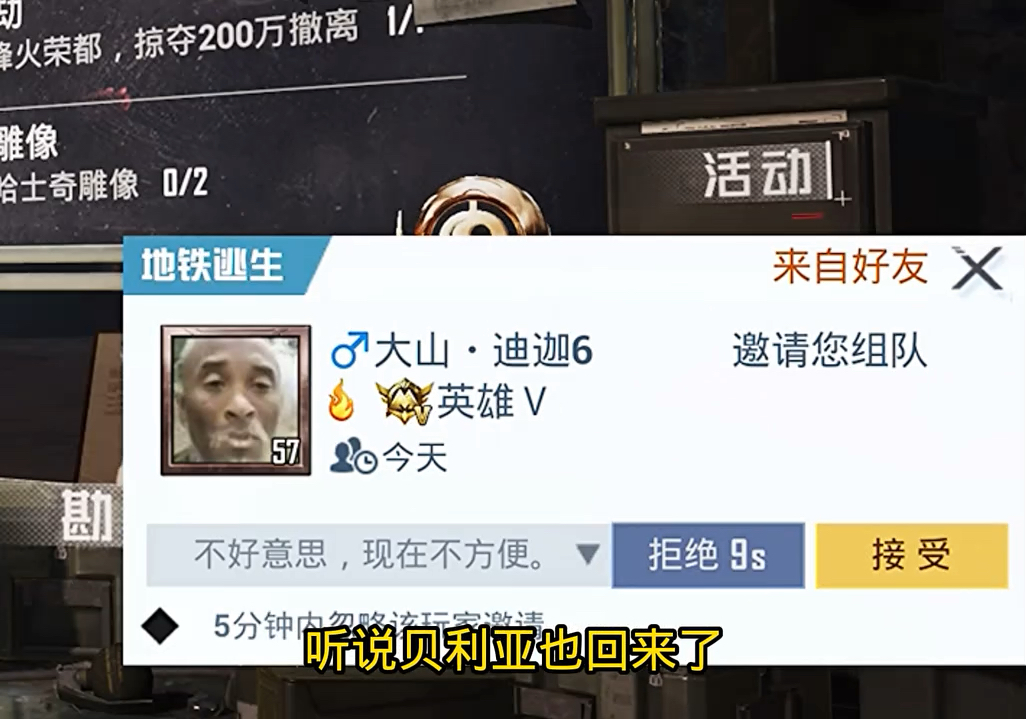 终于回来了吗？